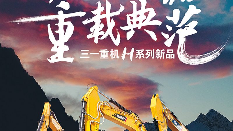混凝土搅拌站故障率低，揭秘其背后的技术奥秘